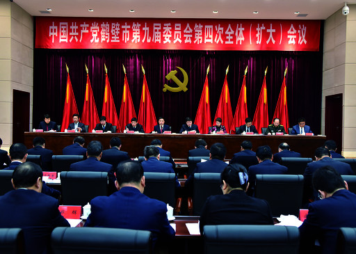 ��ί�Ž��Ĵ�ȫ�壨���󣩻����ٿ�